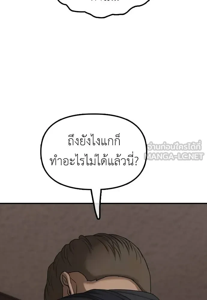 หน้า 145