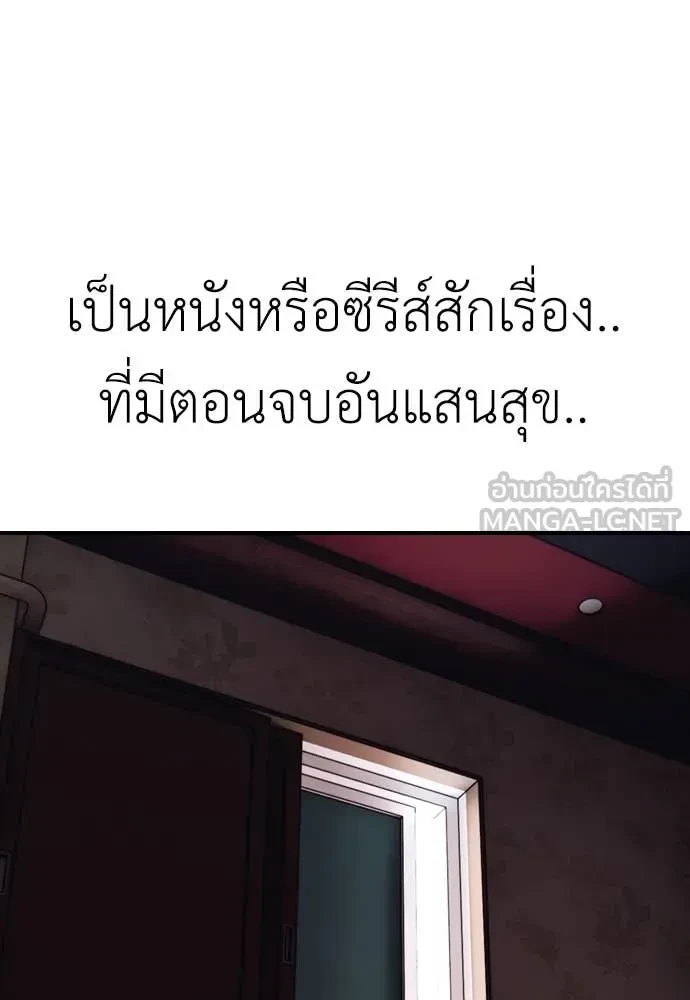 หน้า 145