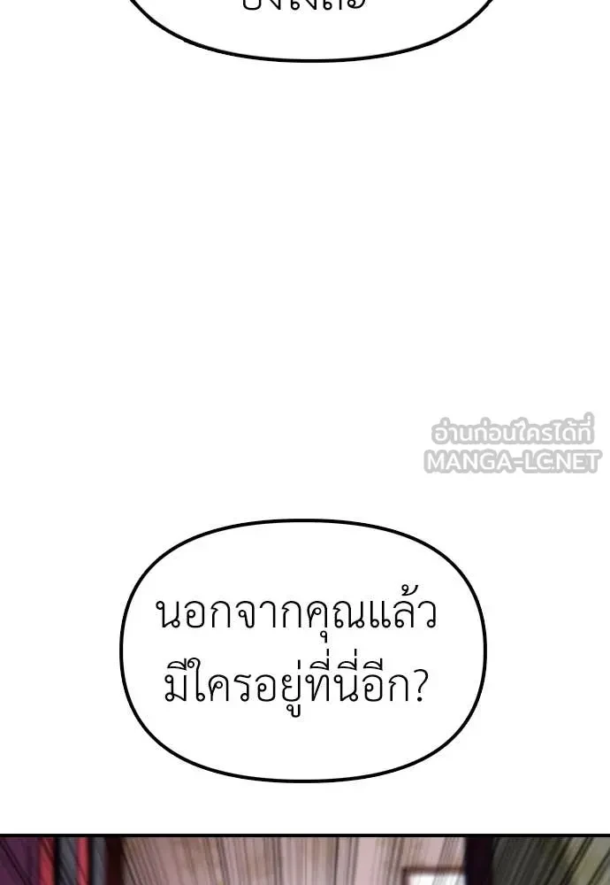 หน้า 145