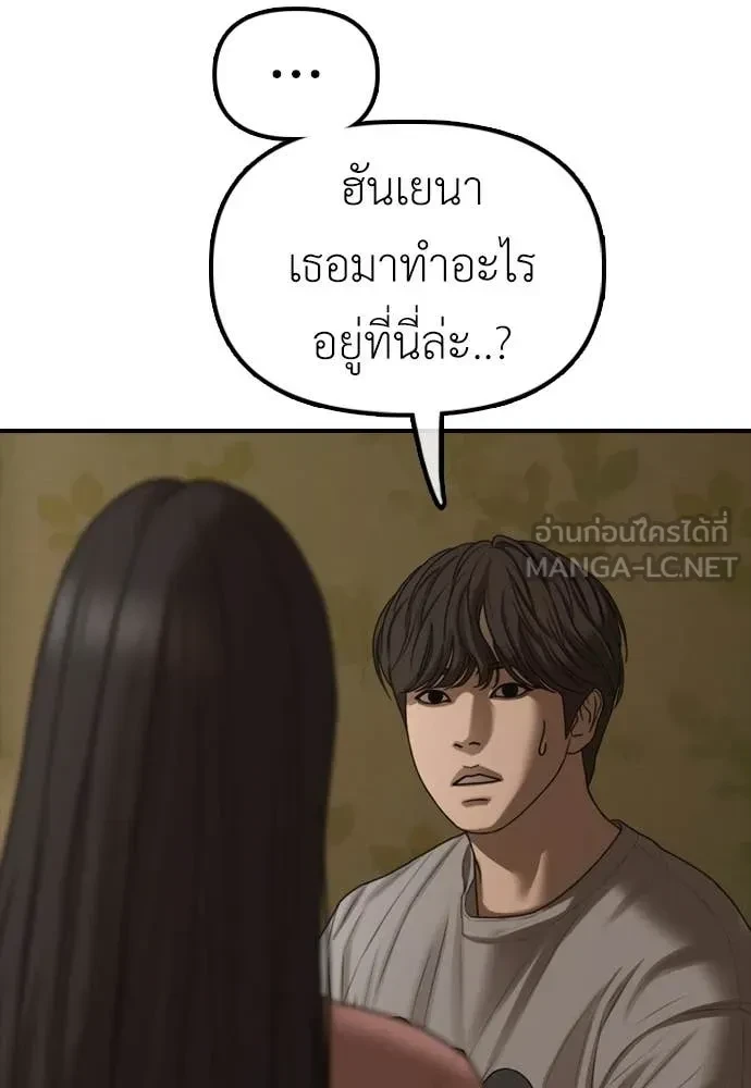 หน้า 146
