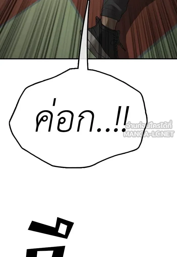 หน้า 146