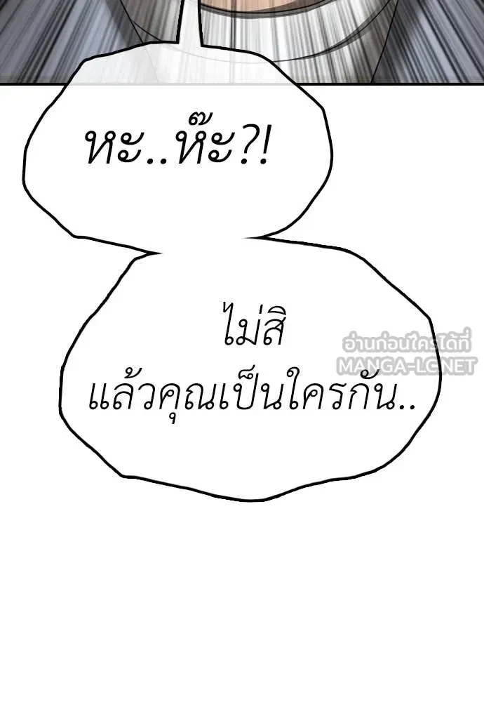 หน้า 147