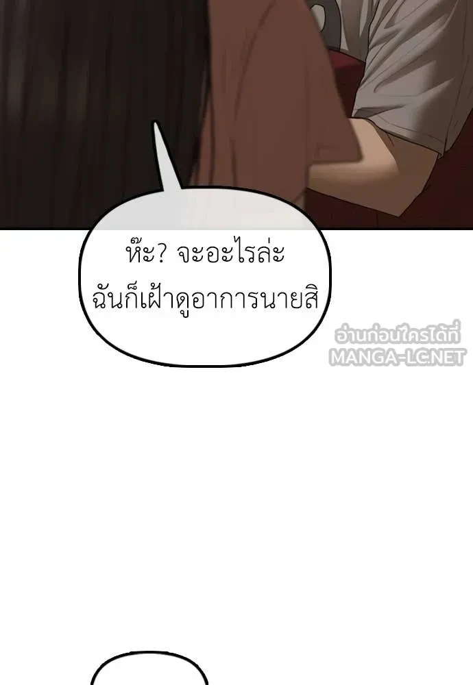 หน้า 147