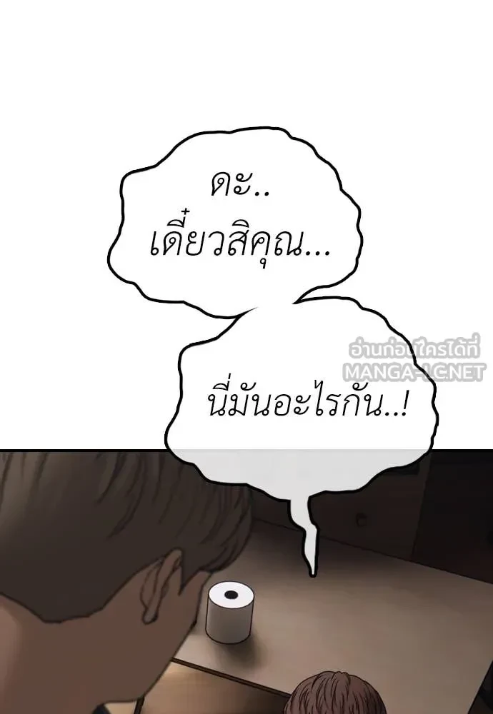 หน้า 147