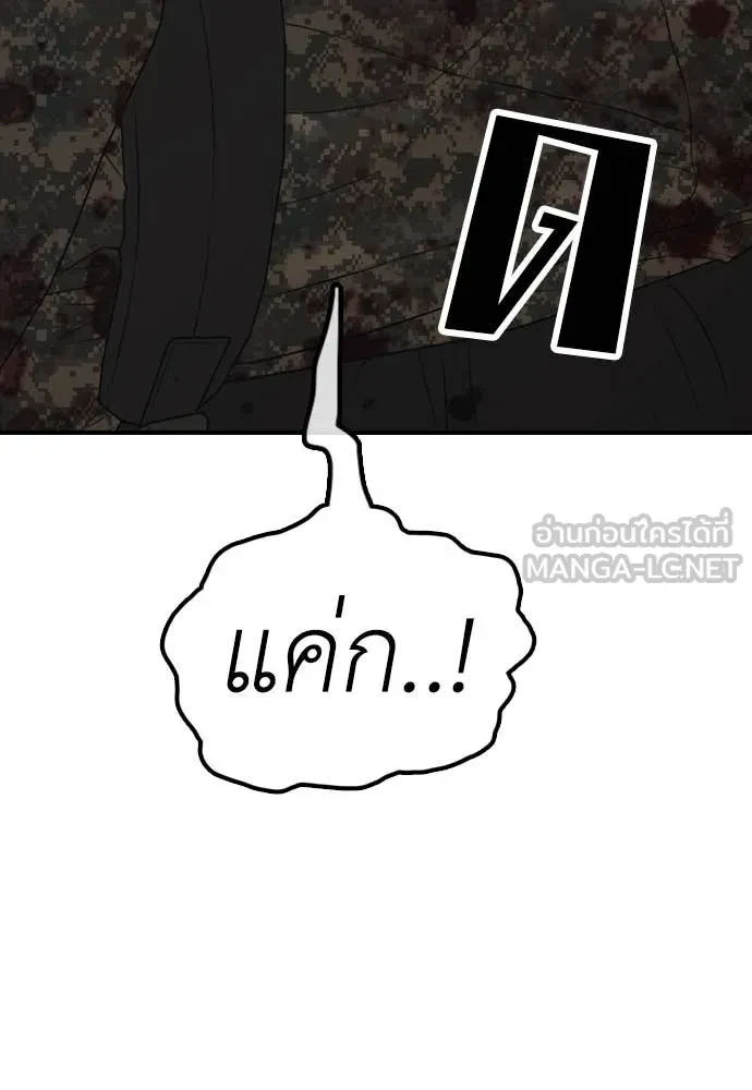 หน้า 148