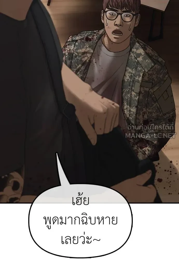 หน้า 148