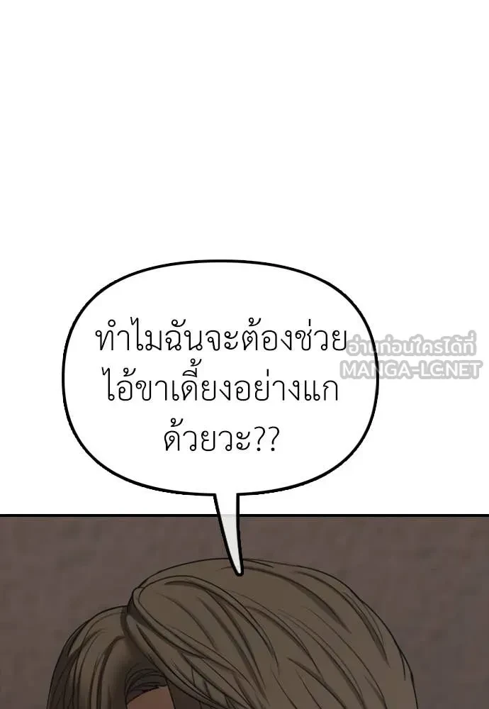 หน้า 149