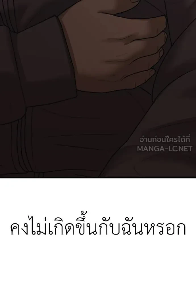 หน้า 151