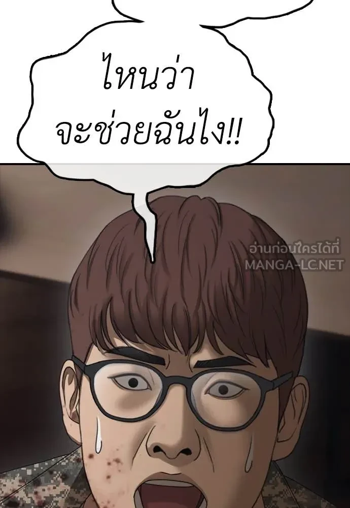 หน้า 152