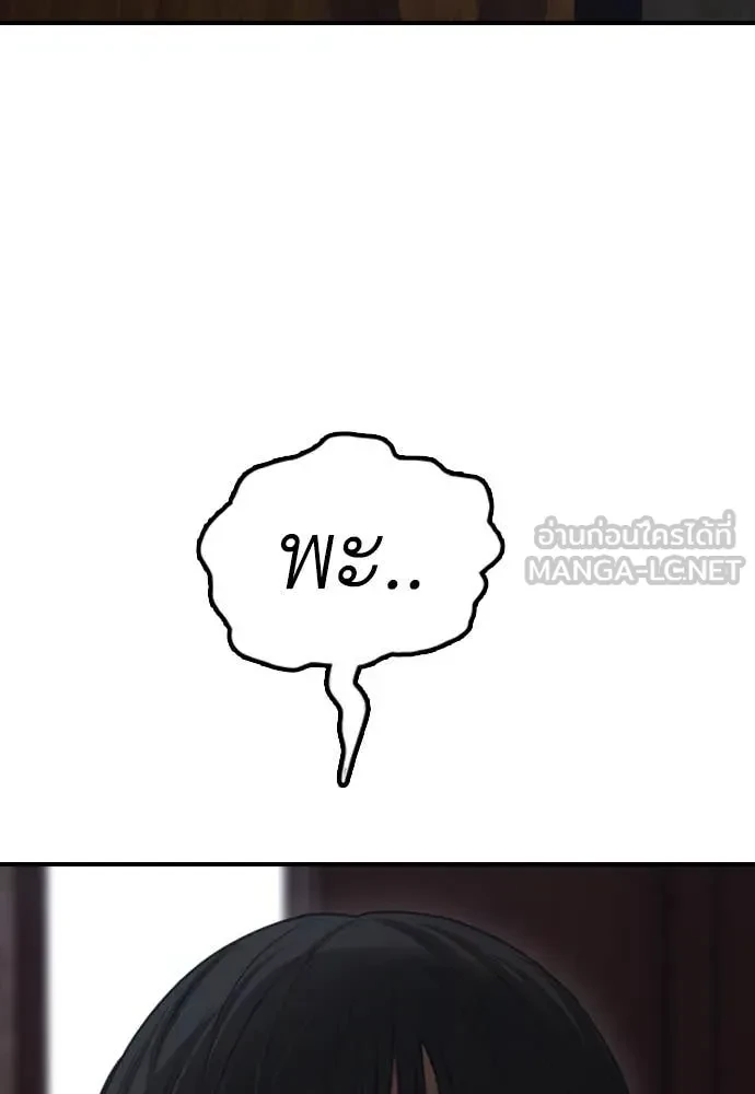 หน้า 152