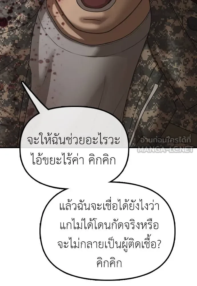 หน้า 153