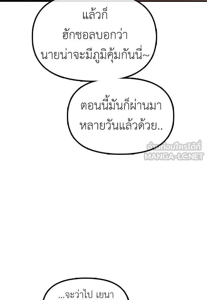 หน้า 153