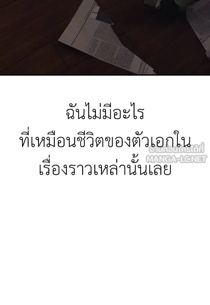 หน้า 153