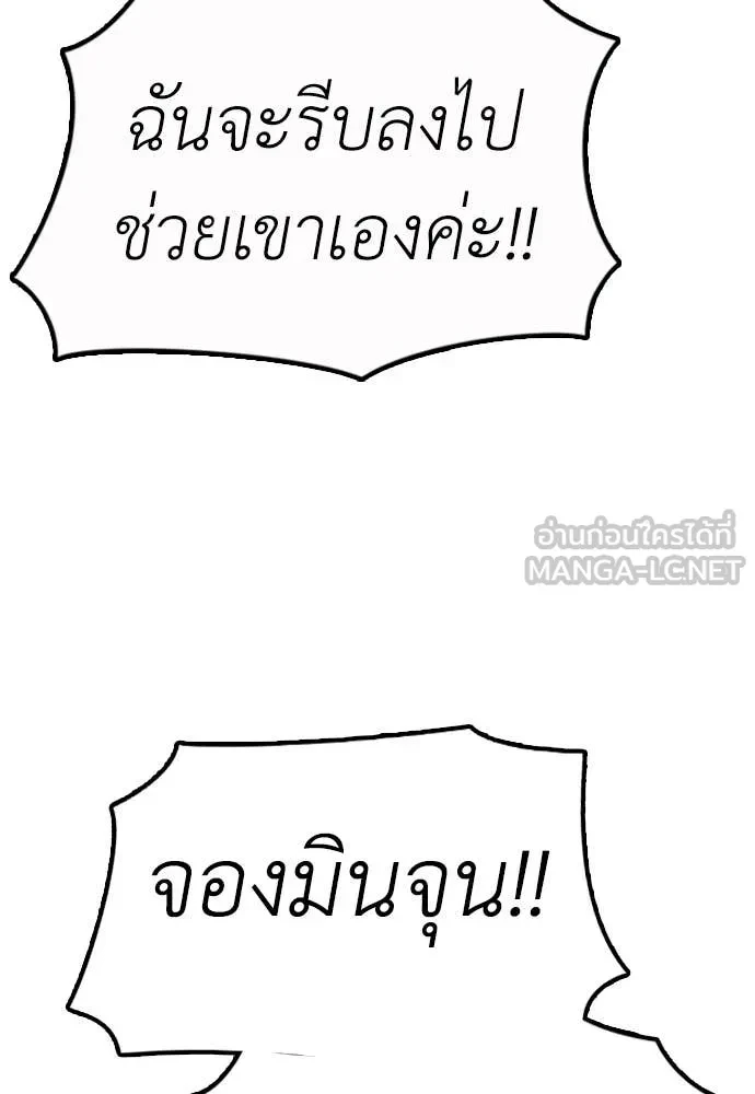 หน้า 154