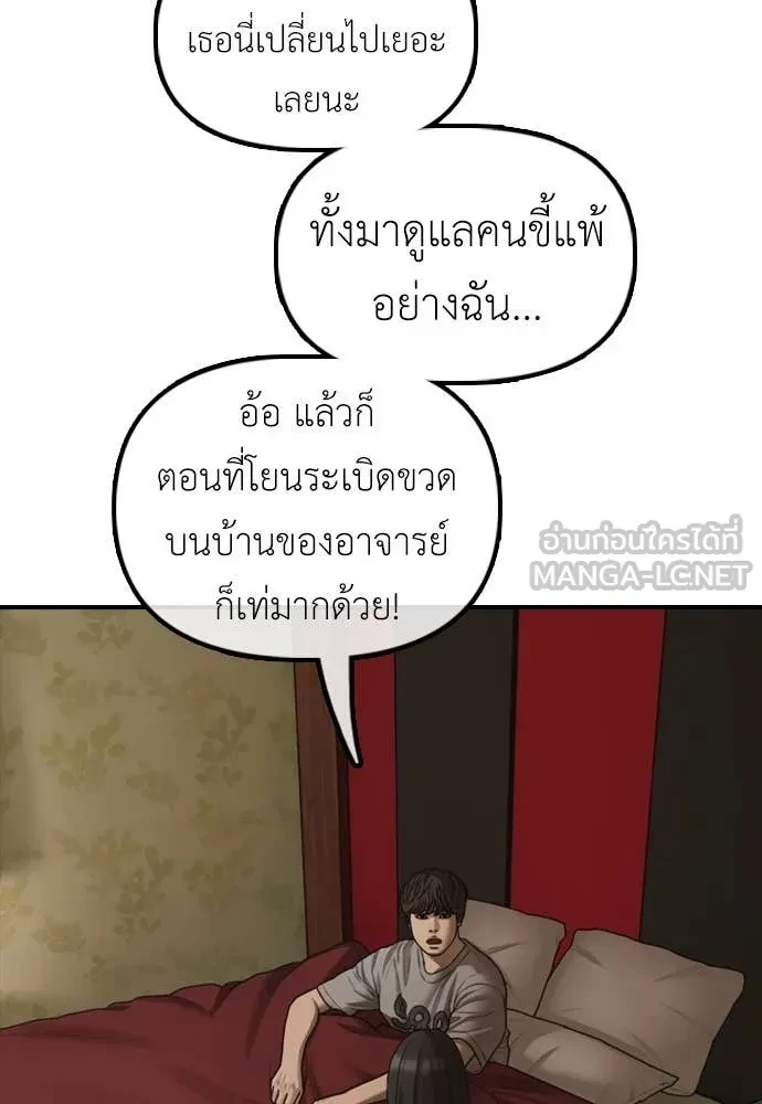 หน้า 154