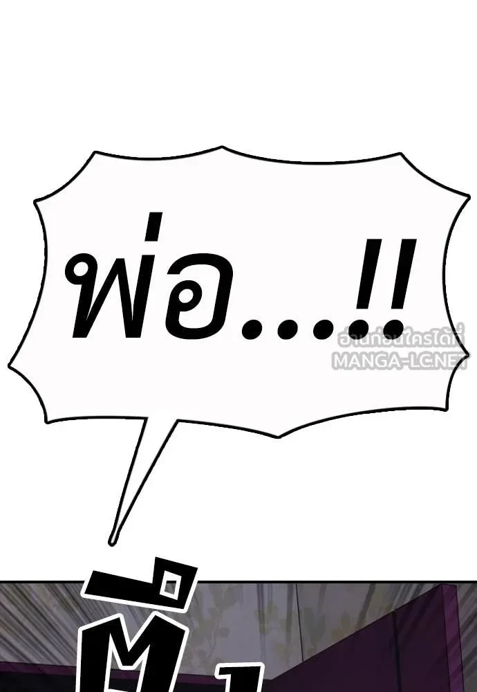 หน้า 154