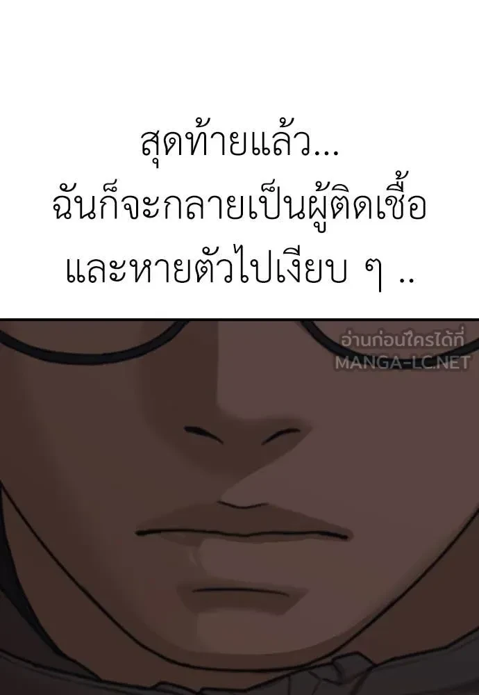 หน้า 154