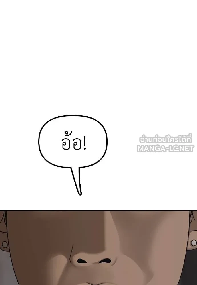 หน้า 154