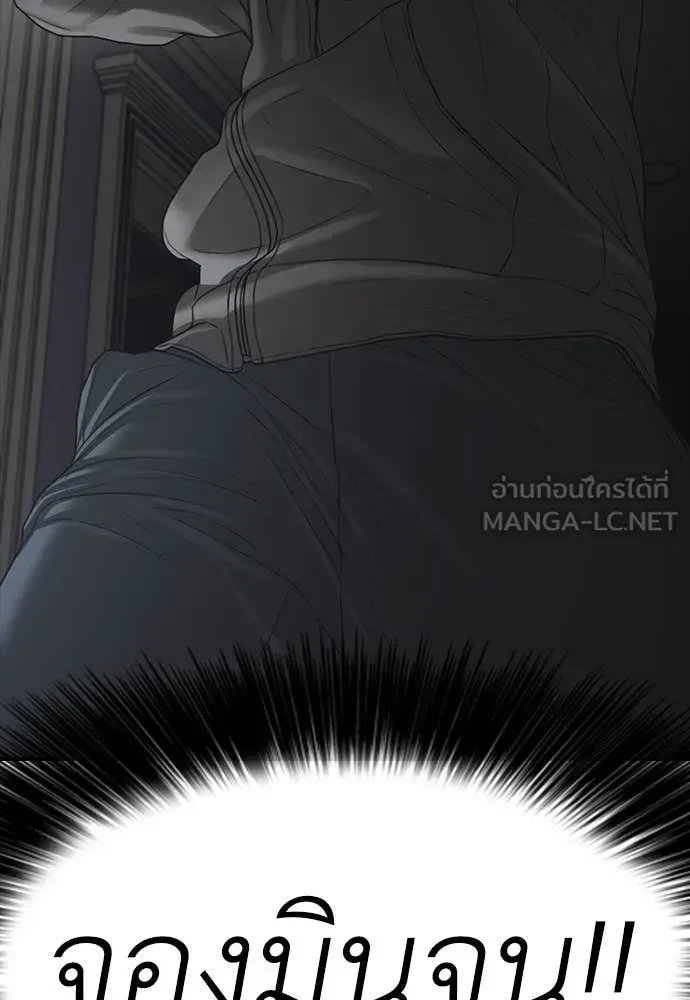 หน้า 154