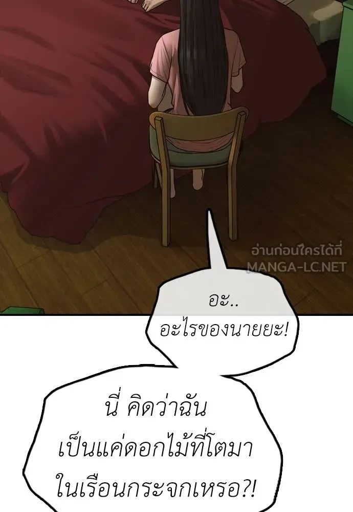 หน้า 155