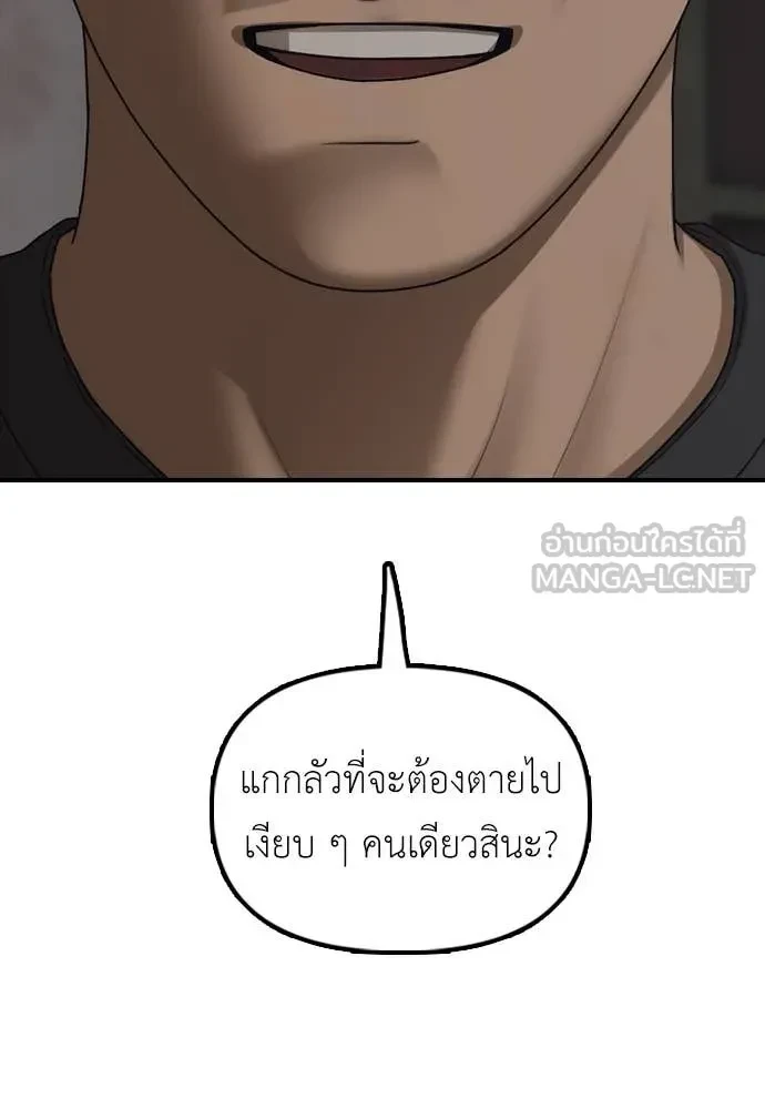 หน้า 155