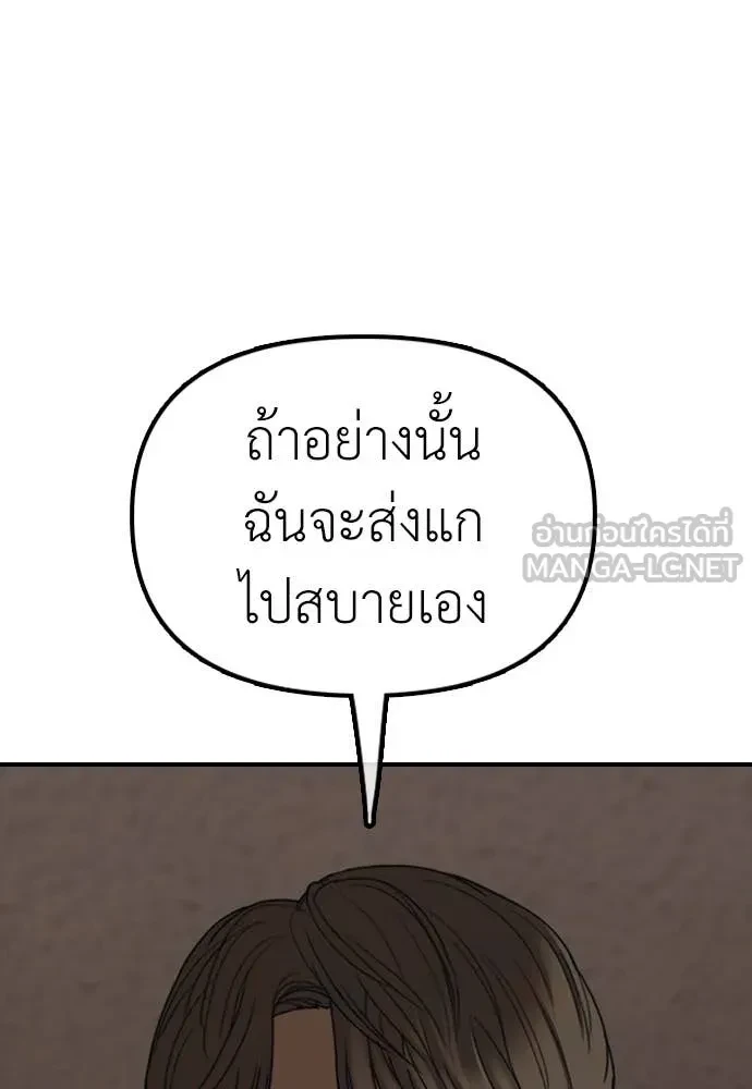 หน้า 156