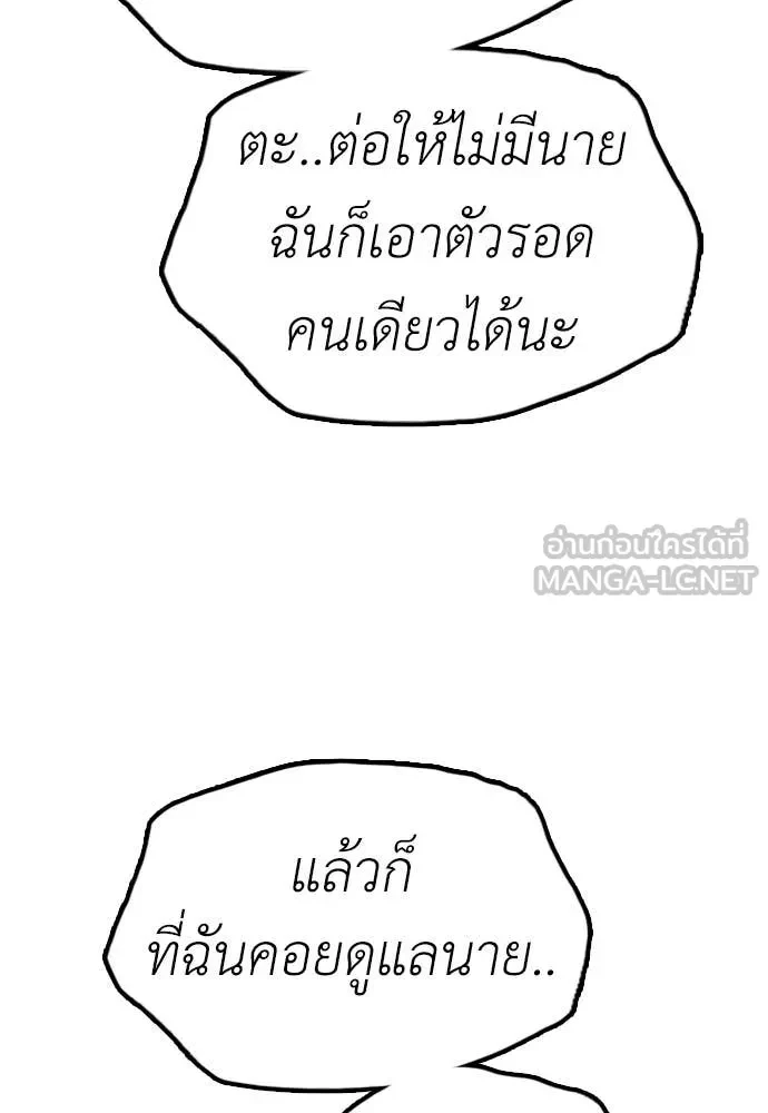 หน้า 156