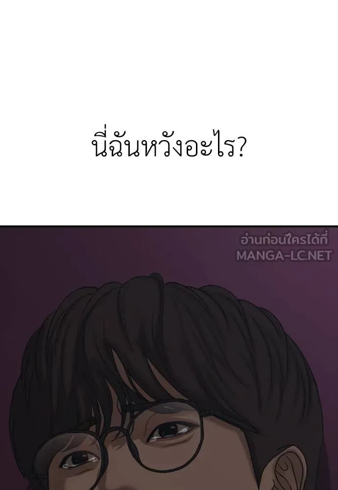 หน้า 156