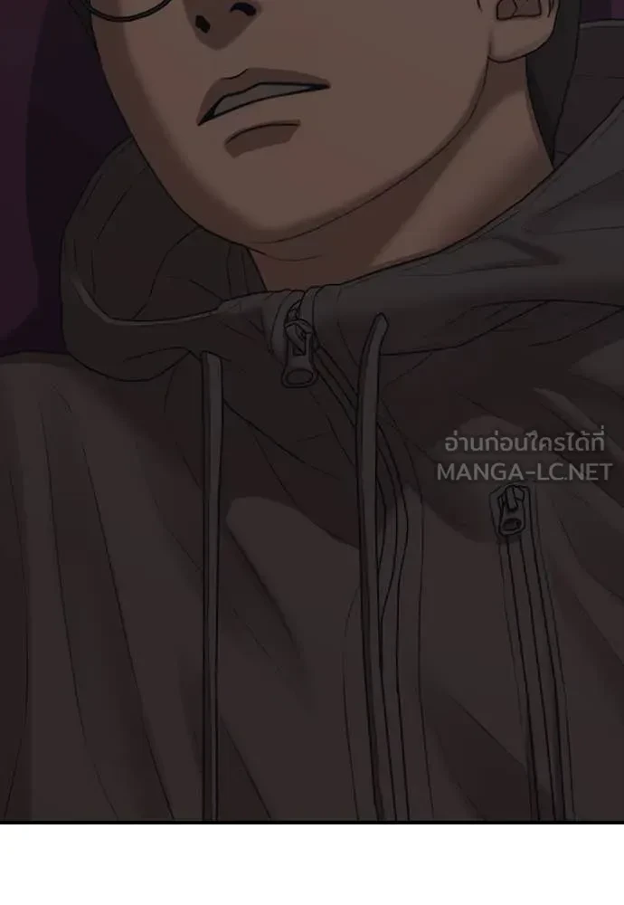 หน้า 157