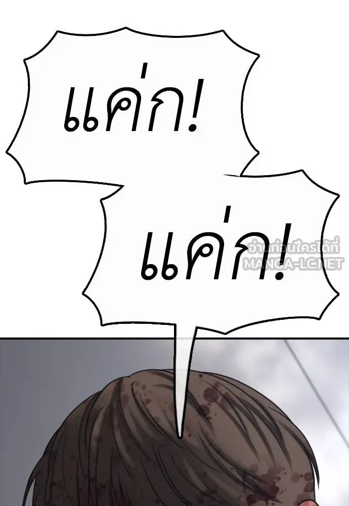 หน้า 157