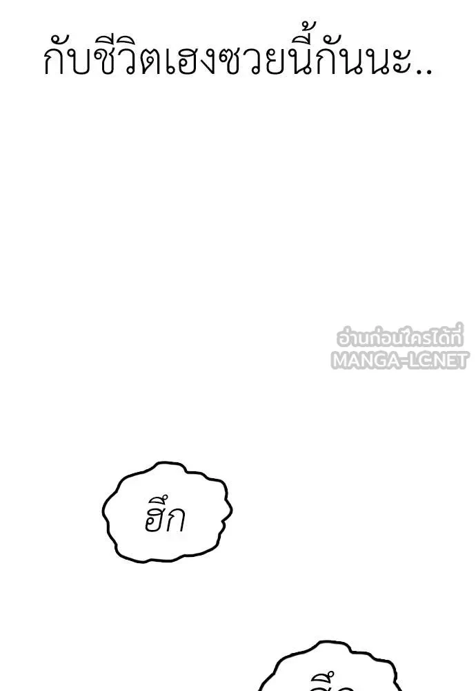 หน้า 158