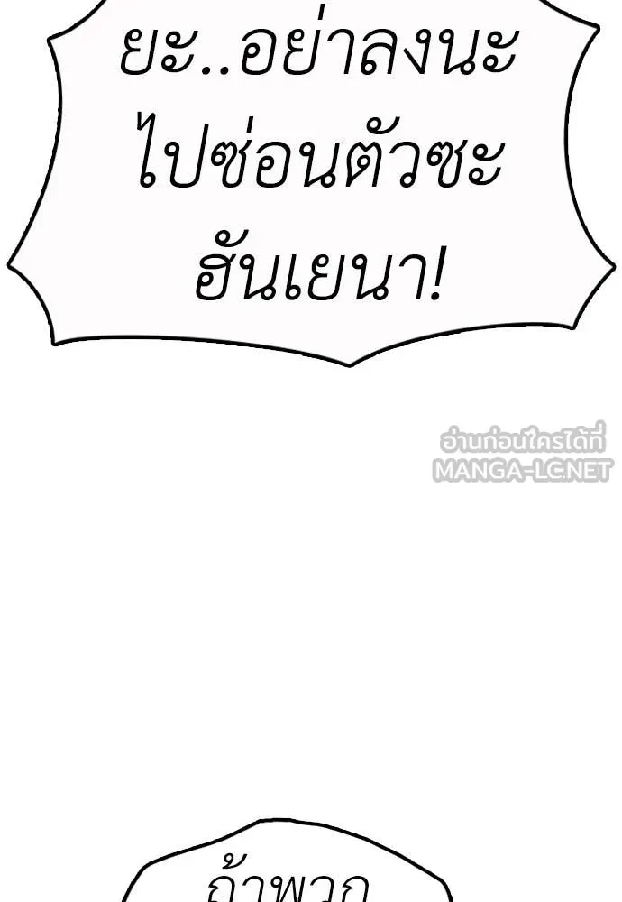 หน้า 159
