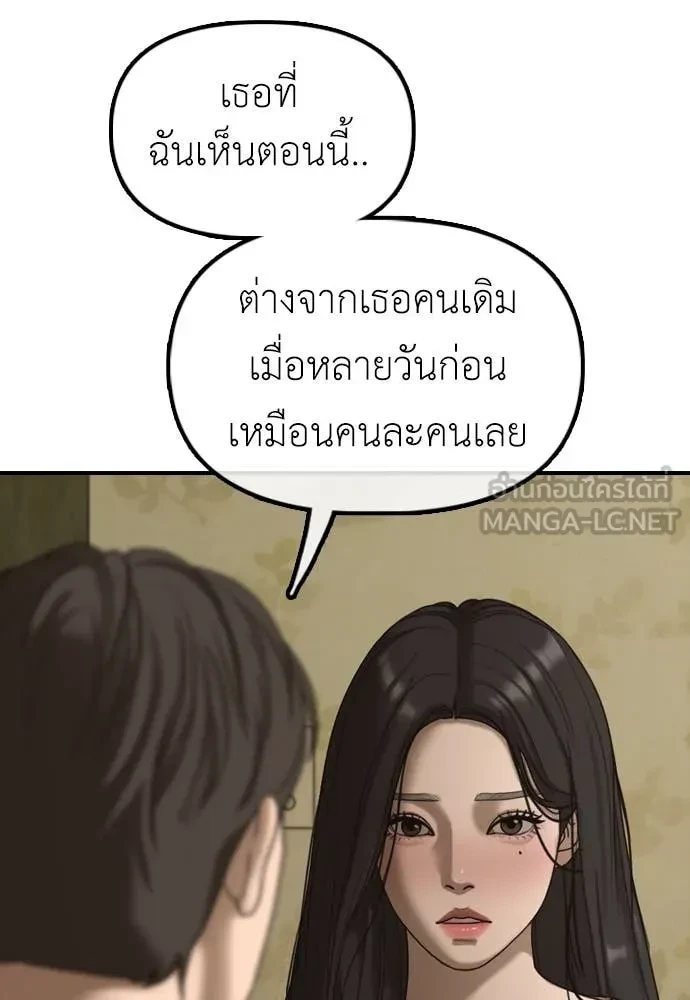หน้า 161