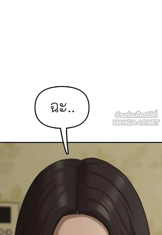 หน้า 163