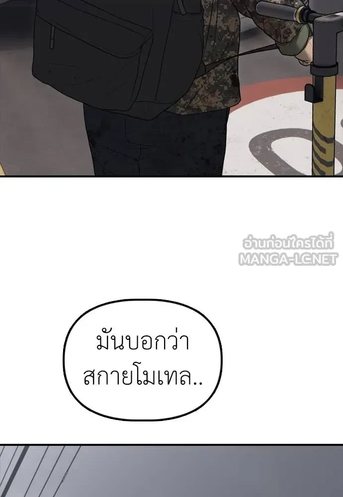หน้า 165