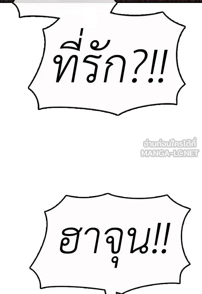 หน้า 165