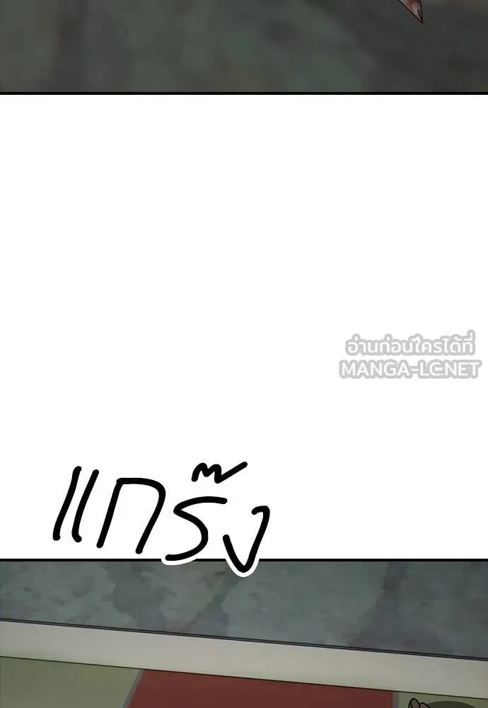 หน้า 166