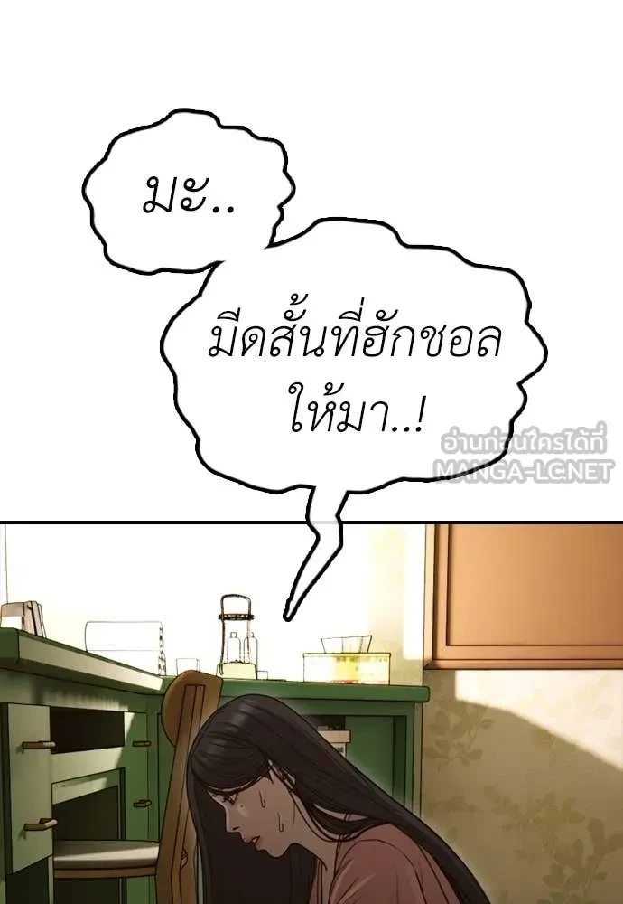หน้า 168