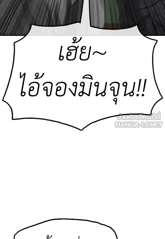 หน้า 170