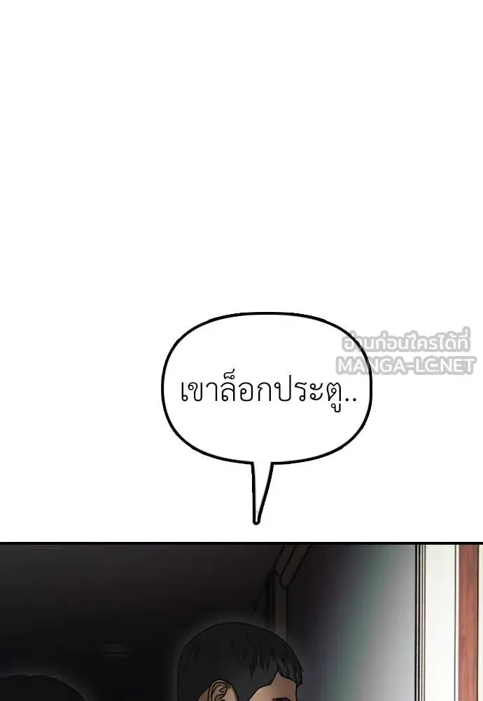 หน้า 171