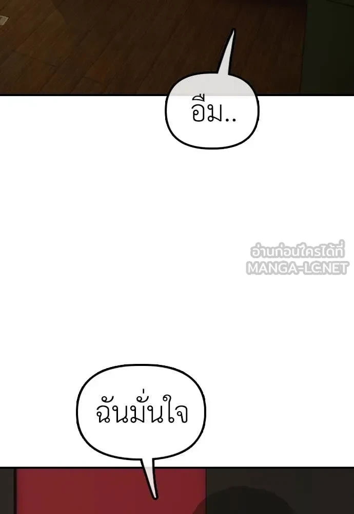 หน้า 171