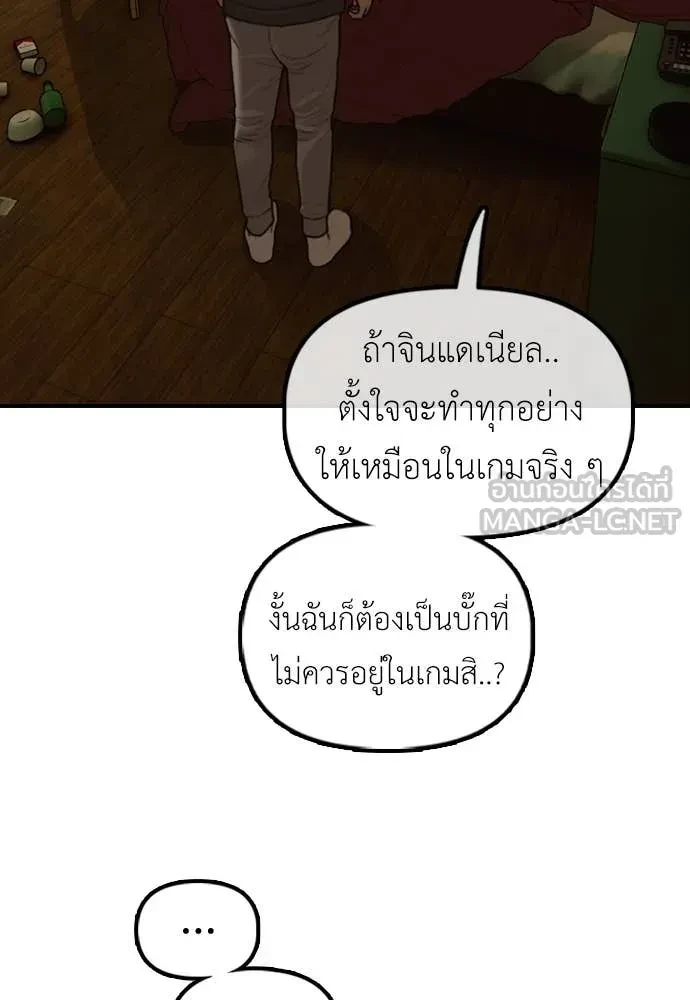 หน้า 171