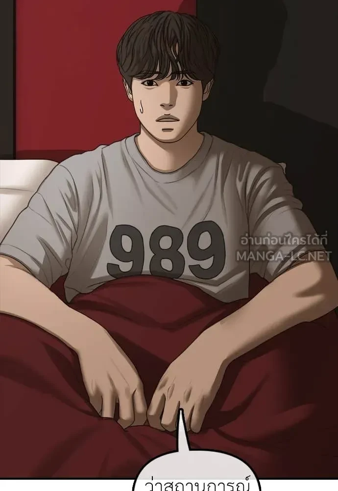 หน้า 172