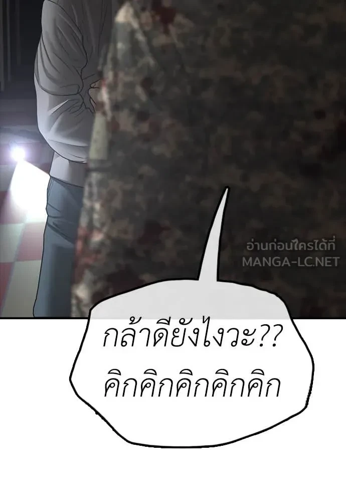 หน้า 172