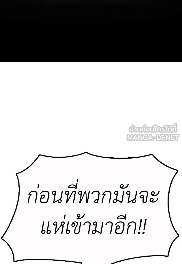หน้า 172