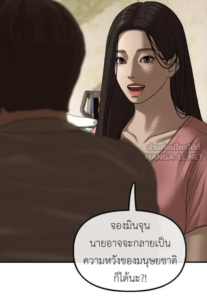 หน้า 173
