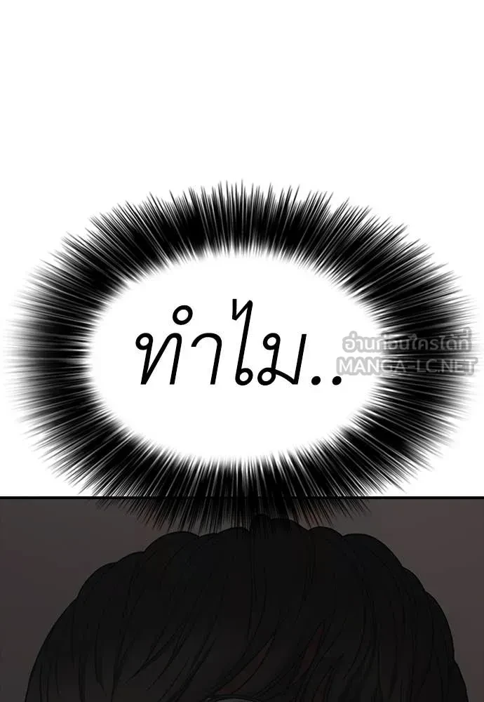 หน้า 173