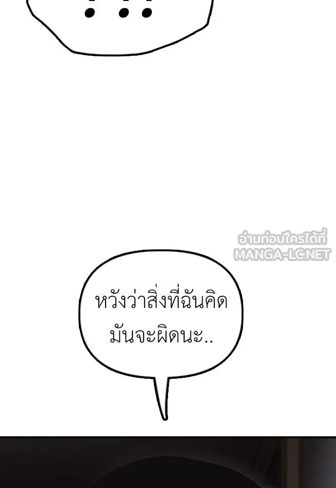 หน้า 173