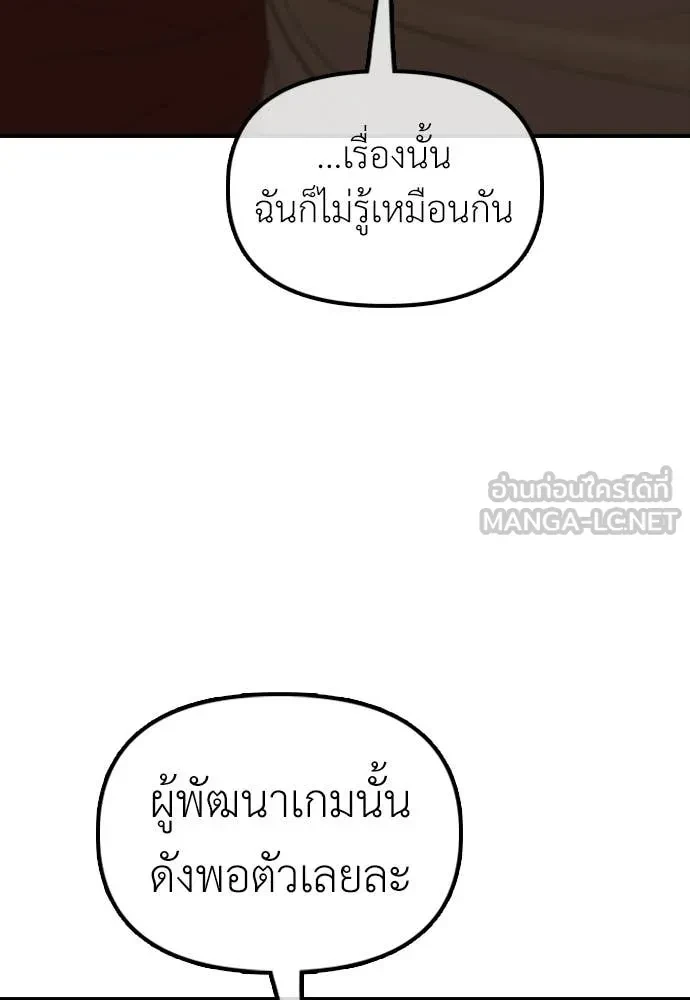 หน้า 175