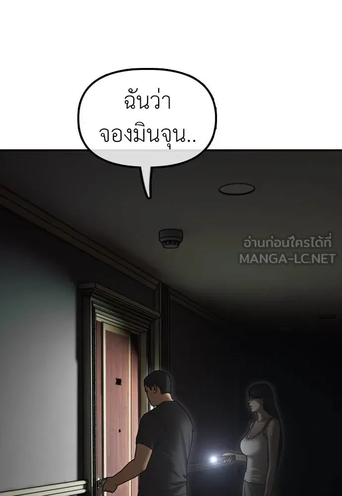 หน้า 175